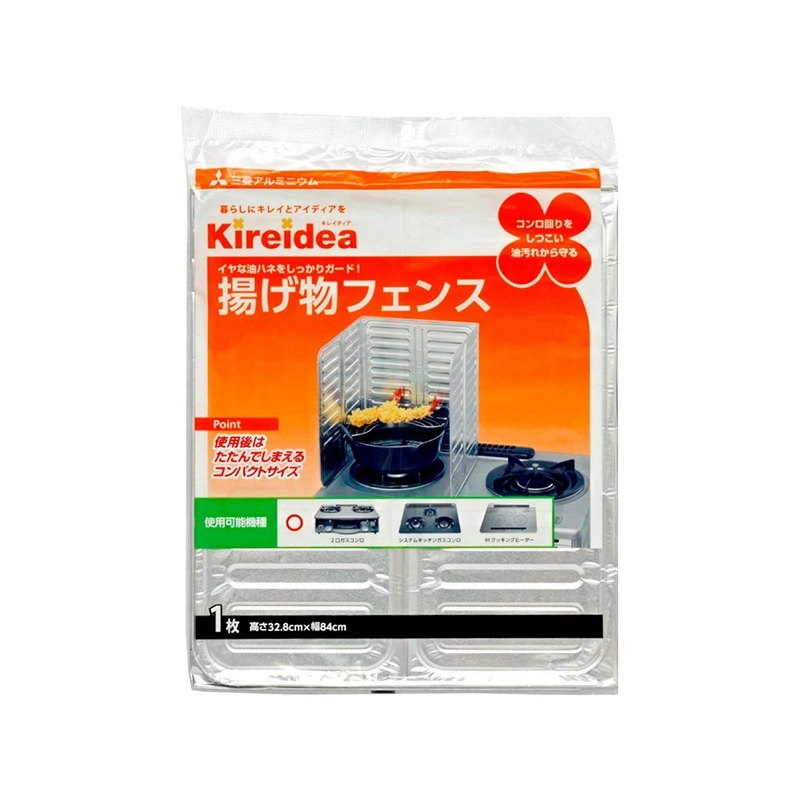 SEIWA PRO_Tấm chắn dầu mỡ bằng nhôm lá mỏng 32.8*84cm