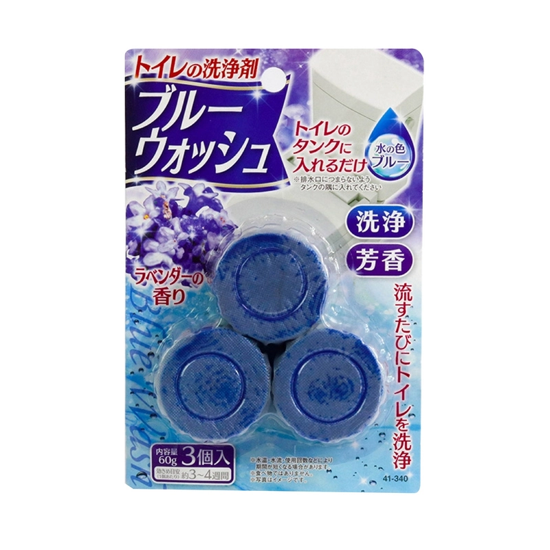 SEIWA PRO_Set 3 viên thả bồn câu hương hoa oải hương 60g*3